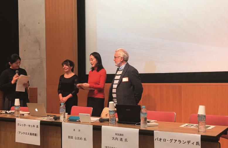 Istituto Cavazza delegation, Tokyo